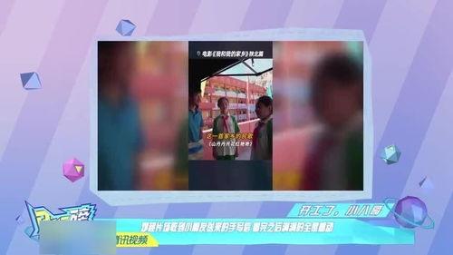 娱乐吃瓜酱歌曲大全视频,盘点热门曲目，带你领略音乐魅力