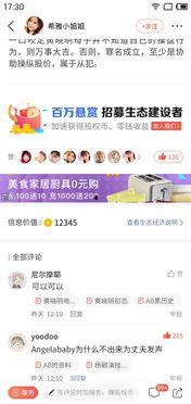 娱乐吃瓜吃不停的小说有哪些