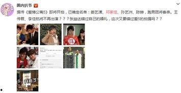 爱情公寓5背景图,穿越时空的友情与爱情