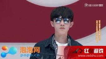 顺德网红李昊