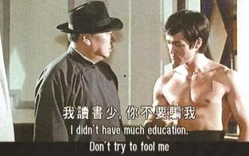 名人搞笑自述台词